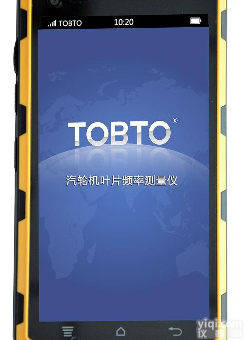 汽轮机叶片频率<em>测量仪</em>/航空发动机叶片频率<em>测量仪</em>/<em>风机</em>叶片频率<em>测量仪</em>