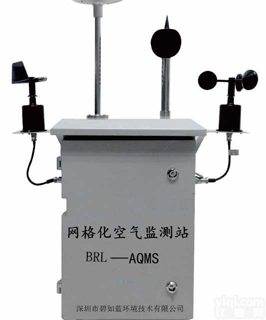 国标大气网恶化监测仪器 空气<em>网格</em>化监测系统 工厂污染物大气<em>网格</em>化监测系统 视频大气<em>网格</em>化监测