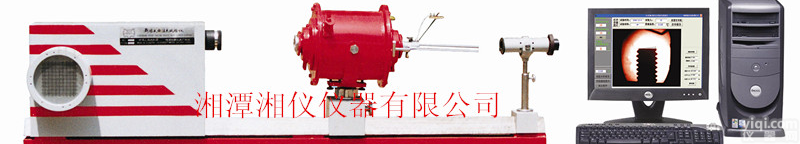<em>影像</em>式烧<em>结点</em><em>试验仪</em>（高温物性仪、高温显微镜）
