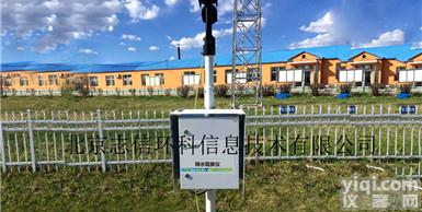 <em>天气现象</em>观测仪 降水现象仪 降雨监测设备 【志信环科】