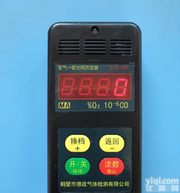 鹤壁德政<em>CYT25/1000氧气一氧化碳测定器</em>