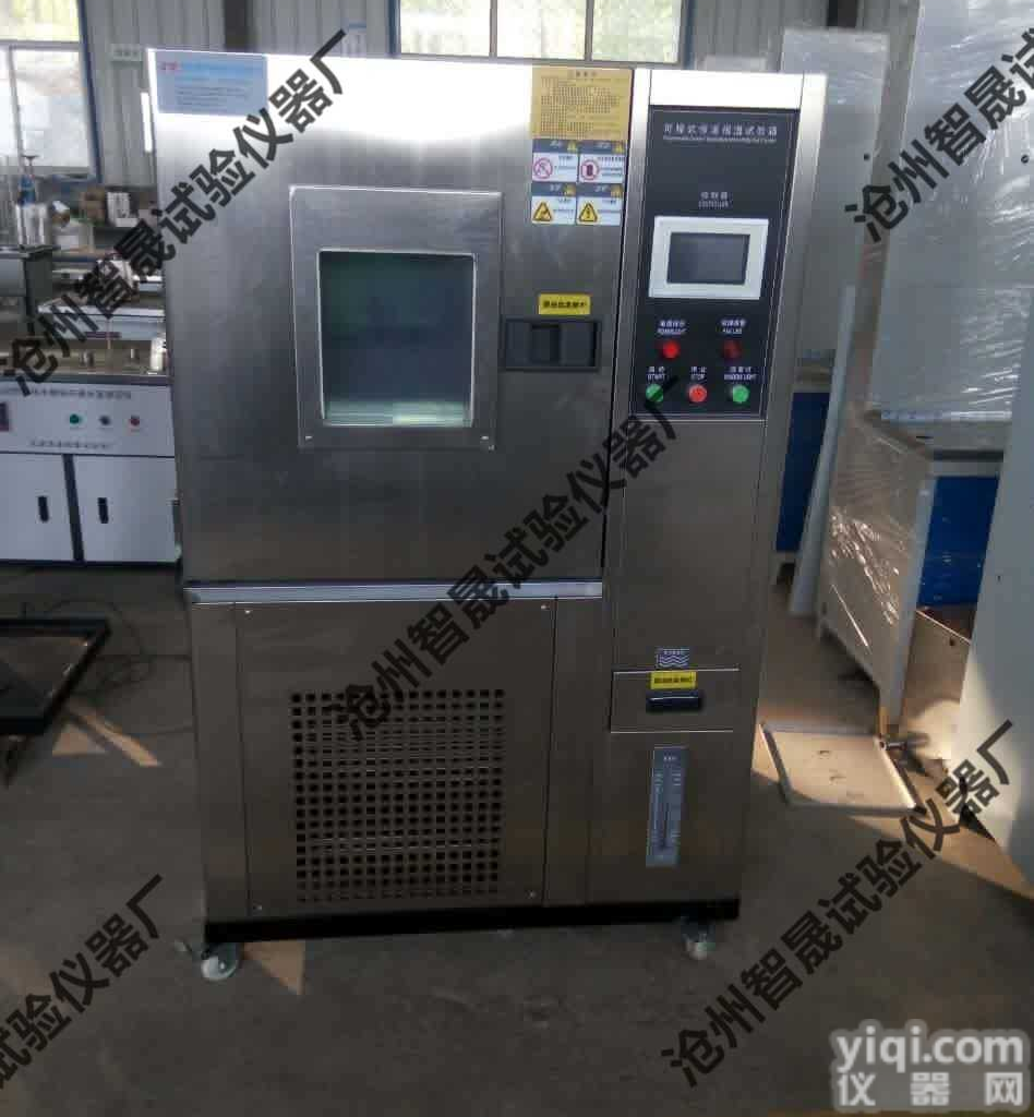 智能氙弧灯老化<em>试验箱</em>_进口风冷式_<em>耐候性</em>试验