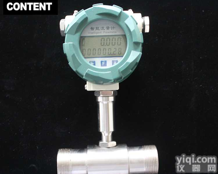 <em>纯水</em><em>流量计</em>,<em>纯水</em><em>流量计</em>价格，<em>纯水</em><em>流量计</em>厂家