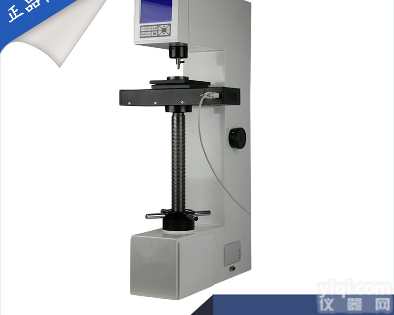 数显<em>洛氏硬度</em>计采用大屏幕液晶显示器,塑料洛氏标尺转换布氏、维氏 加长型数显<em>洛氏硬度</em>计价格