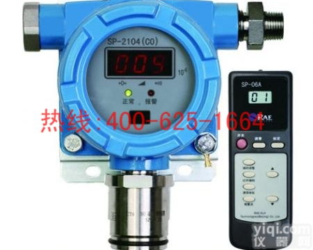 招商<em>二连浩特</em>有毒气体<em>检测仪</em> 有毒气体<em>检测仪</em>信誉保证