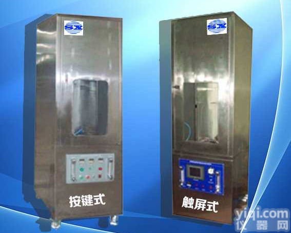 上海<em>生产厂家</em>单根<em>线缆</em>垂直燃烧试验机
