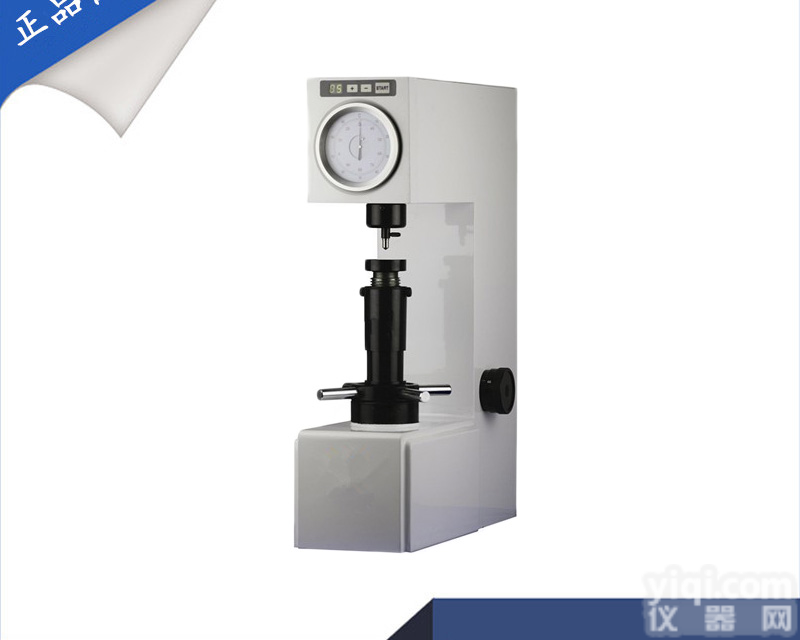 塑料洛氏硬度计,<em>摩擦材料</em>及较软金属硬度计,测试非金属材料洛氏硬度计