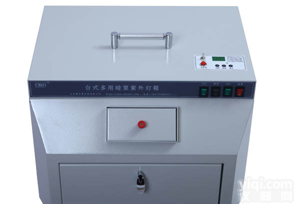 多用台式暗箱式<em>紫外</em><em>分析仪</em>/活体<em>荧光</em>检测仪/<em>紫外</em>光化学反应箱