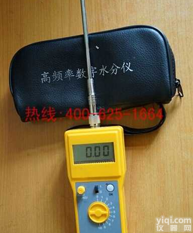 招商兖州固体化工原料水分<em>测定仪</em> FD-C1固体化工原料水分<em>测定仪</em><em>信誉保证</em>