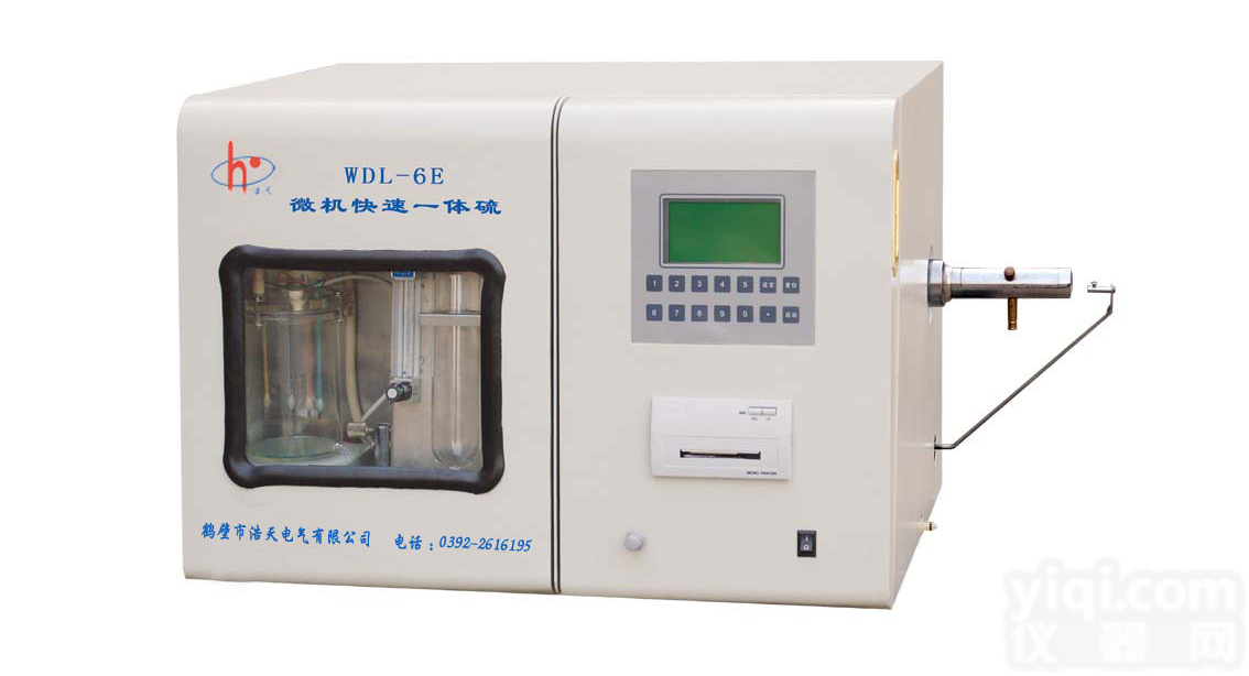 微机快速一体测硫仪<em>石英</em>舟电解池<em>异径管</em>