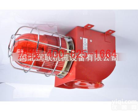 招商丹东<em>船用</em><em>声光</em><em>报警器</em> STSG-03F<em>船用</em><em>声光</em><em>报警器</em>安全可靠