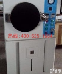 招商二连浩特高温<em>高压</em>加速<em>老化</em><em>试验箱</em> PCT高温<em>高压</em>加速<em>老化</em><em>试验箱</em>信誉保证