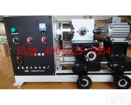 招商扬中<em>佛珠</em>木珠<em>加工机</em>器设备 <em>佛珠</em>木珠<em>加工机</em>器设备厂家代理
