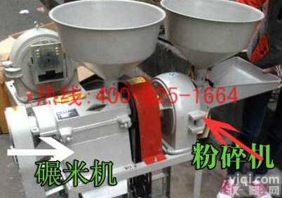 招商庄河小型家用<em>碾米机</em>粉碎机<em>稻谷</em>脱壳机型碾米粉碎组合机 打稻机包邮