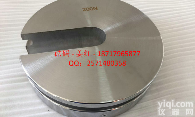 <em>订做</em>200N牛顿<em>砝码</em>,20lb英磅<em>砝码</em>,不锈钢<em>砝码</em>按要求<em>订做</em>