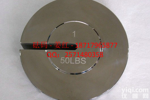 上海不锈钢<em>砝码</em>厂,按要求订做牛顿<em>砝码</em>,<em>英磅</em><em>砝码</em>