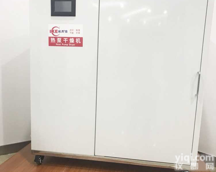 威而信中药材<em>烘干箱</em>闭环除湿<em>厂家</em>直销