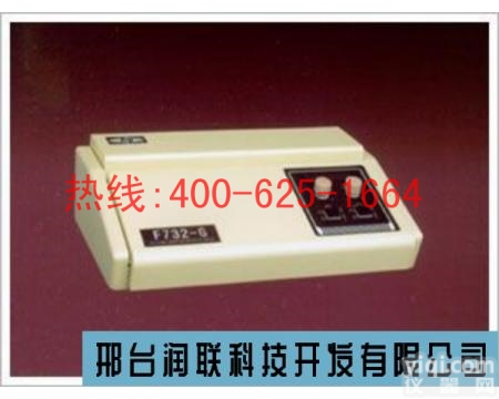 招商马鞍山单<em>光束</em>数字显示<em>测汞仪</em> 冷<em>原子</em>吸收<em>测汞仪</em>包邮