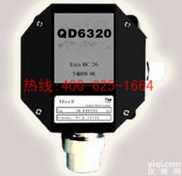 招商扎兰屯气体<em>分析仪</em> 在线硫化氢气体<em>分析仪</em>原装<em>现货</em>