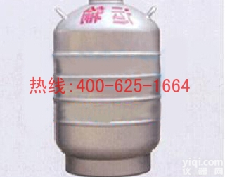 招商大庆<em>口径</em>运输型<em>液氮</em>罐 125mm<em>口径</em>运输型<em>液氮</em>罐29.8kg厂家直销