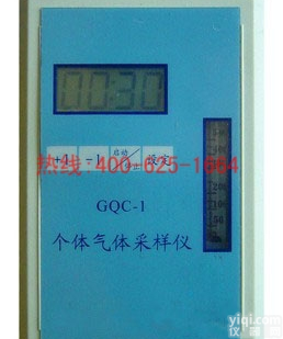 招商阳春<em>个体</em><em>空气</em><em>采样</em>器大气<em>采样</em>仪 GQC-1<em>个体</em><em>空气</em><em>采样</em>器 大气<em>采样</em>仪实惠