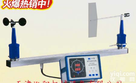 FYF<em>数字式</em>风向风速仪参数 风向风速<em>报警仪</em>用途