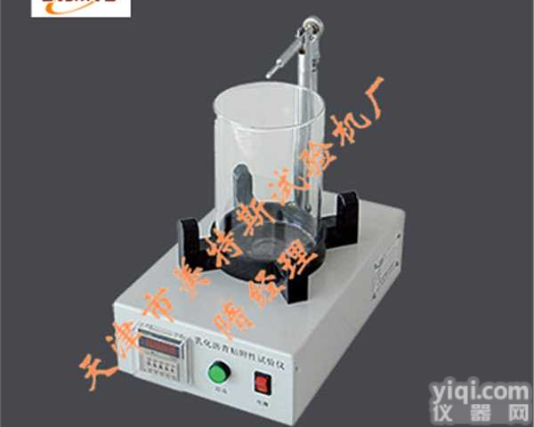 沥青<em>粘附</em>性<em>试验仪</em>_乳化沥青<em>粘附</em>性_工作环境