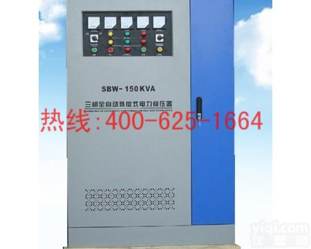 招商丽水单三相全自动补偿式电力<em>稳压器</em> DBW.SBW单三相全自动补偿式电力<em>稳压器</em>多少钱一台