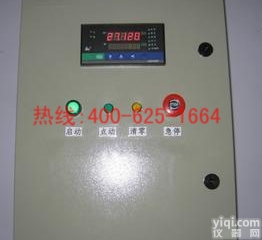 招商荥阳<em>流量计</em> 水 液体  / 涡轮定量控制系统/  涡轮<em>流量计</em>/定量<em>控制仪</em>/ <em>流量计</em> 水 液体  / 涡轮定量控