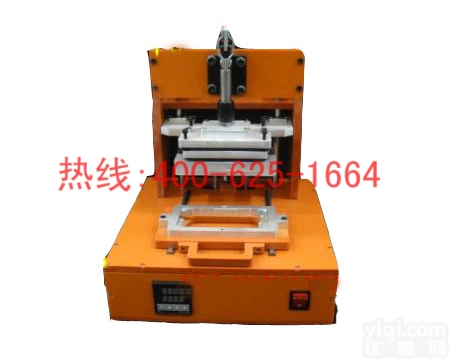 招商萧山手机液晶屏<em>贴合机</em>热压机 手机液晶屏<em>贴合机</em>热压机哪家专业