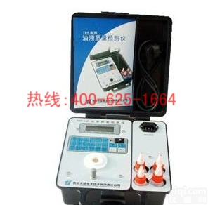 招商同江油液质量检测仪<em>润滑油</em>油质分析仪<em>润滑油</em>检测仪<em>润滑油</em>分析仪 <em>润滑油</em>铜片腐蚀测定仪什么Pai子好