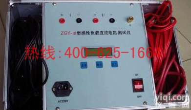 招商普兰店直流<em>快速</em>电阻测试仪 直流<em>快速</em>电阻测试仪厂家的<em>使用方法</em>