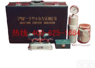 招商灵宝<em>砂子</em>含水量快速测定仪型 <em>砂子</em>含水量快速测定仪PW—1型多少钱一台