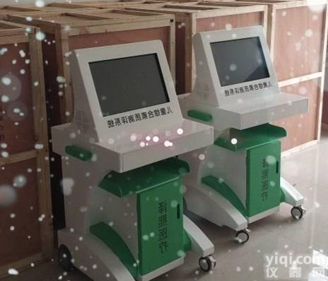 山<em>东泽</em>熙中医体质<em>辨识</em>系统体质分析代表作