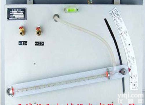 <em>单管</em><em>倾斜</em>式<em>微压计</em>北京<em>单管</em><em>倾斜</em>压差计厂家