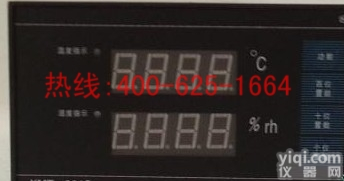 招商宜春大棚<em>温控器</em><em>温湿度</em>仪<em>温湿度</em><em>控制器</em> 智能<em>温湿度</em><em>控制器</em>低价促销