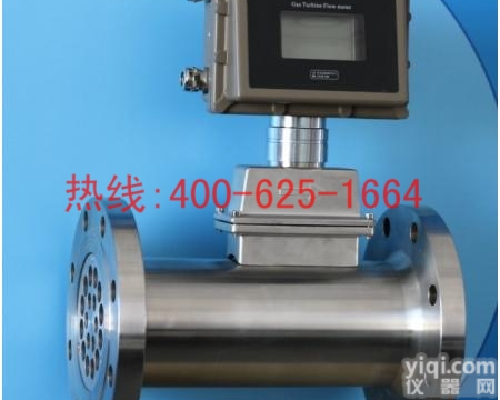 招商淮安涡轮<em>流量计</em>气体<em>流量计</em>轻烃气<em>流量计</em>气体涡轮计量表<em>流量表</em> 高压气体涡轮<em>流量计</em>量大从优