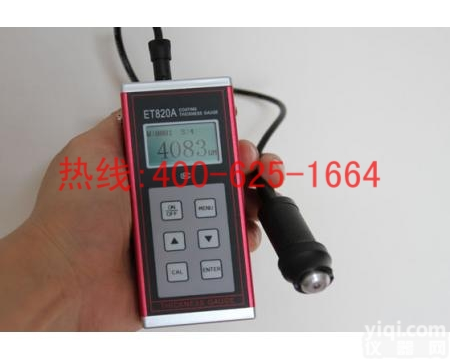 招商南安<em>漆膜</em><em>测厚仪</em> 数字<em>漆膜</em><em>测厚仪</em>的价格