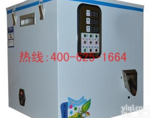 招商海门多功能<em>茶叶</em><em>分装</em>机 多功能<em>茶叶</em><em>分装</em>机厂家什么Pai子好