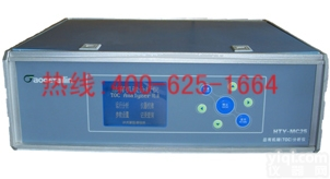 招商洛阳水中总有机碳<em>分析仪</em> HTY-MC25水中总有机碳（TOC）<em>分析仪</em>量大<em>从优</em>
