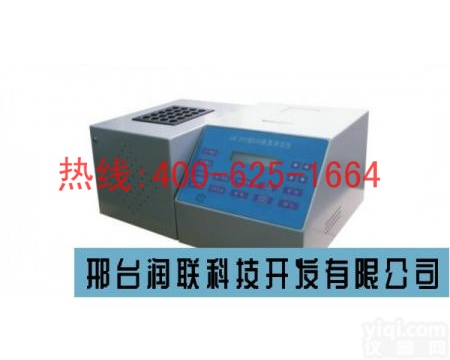 招商乐昌<em>氨氮</em><em>测定仪</em> CN-201 <em>COD</em><em>氨氮</em><em>测定仪</em>特价