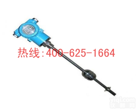 招商邹城浮筒投入式液位<em>变送器</em> 法兰<em>隔膜</em>压力<em>变送器</em>优惠促销