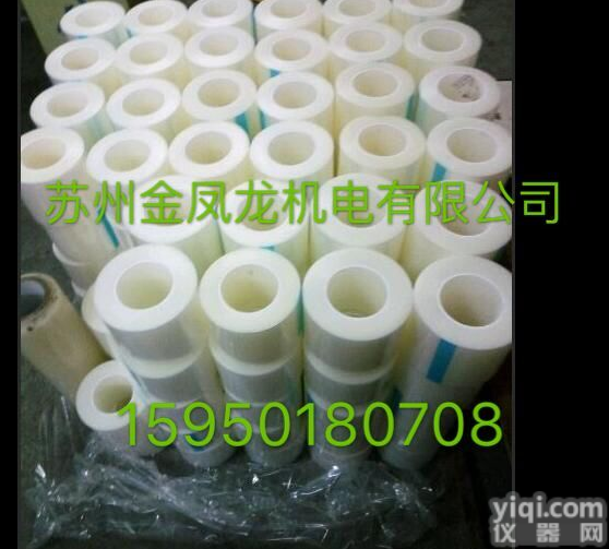 铝箔铜箔薄膜单硅离型PVC<em>保护膜</em>810C无酸亚克力胶<em>保护膜</em>缠绕膜