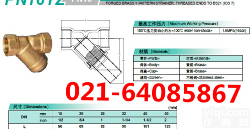 PN16YZ<em>过滤器</em>日本KITZ<em>北泽</em>_PN16YZ黄铜Y型<em>过滤器</em>KITZ<em>北泽</em>_PN16YZ<em>过滤器</em>
