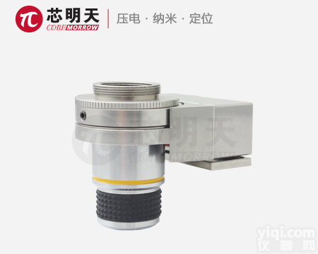 <em>压电</em><em>物镜</em><em>定位器</em>