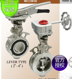 JIS10K/16K/20K<em>偏心</em><em>蝶阀</em>RING东光_10K铸铁<em>偏心</em><em>蝶阀</em>_RING东光<em>偏心</em><em>蝶阀</em>