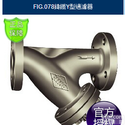RING东光Y型<em>过滤器</em>FIG.078_FIG.078<em>铸铁</em>Y型<em>过滤器</em>RING东光_FIG.078法兰<em>过滤器</em>