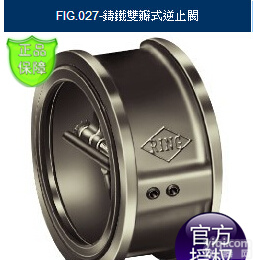 FIG.027双瓣式<em>止回阀</em>RING<em>东光</em>_FIG.027对夹式<em>止回阀</em>RING<em>东光</em>_RING<em>东光</em><em>止回阀</em>FIG.027
