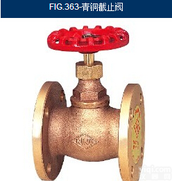 FIG.363<em>法兰</em>截止阀RING<em>东光</em>_FIG.363铜<em>法兰</em>截止阀RING<em>东光</em>_FIG363<em>东光</em>截止阀