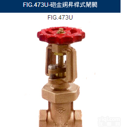 FIG.473U长杆式青铜<em>闸阀</em>RING<em>东光</em>_FIG.473U<em>闸阀</em>_RING<em>东光</em>铜<em>闸阀</em>FIG.473U